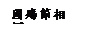 r: ܸ`۽