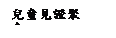 r: ൣһE|