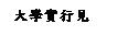 r: jǹ樣
