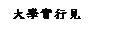 r: jǹ樣
